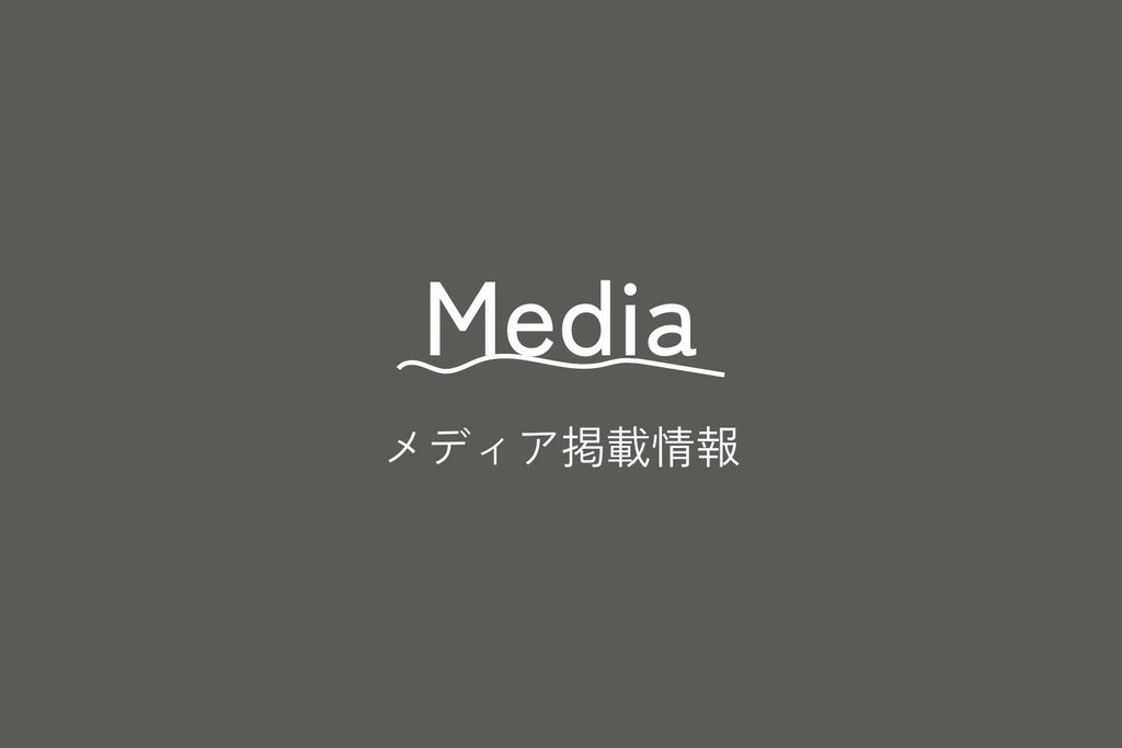 アイキャッチの画像
